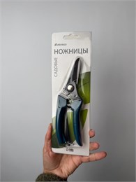 Секатор для цветов 2375