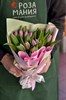 15 тюльпанов в упаковке - фото 4937