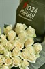 27 роз Венделла 70см - фото 5845