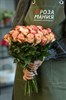 Роза Кения Крем с красным 40 см - фото 6706